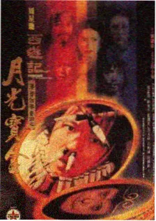 继母小说《豪门继母生存手册》豪门逆袭题材封面